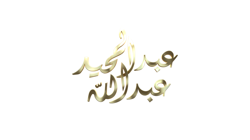Abdulmajeed Abdullah