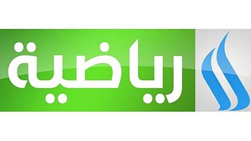 Al Iraqia Sport