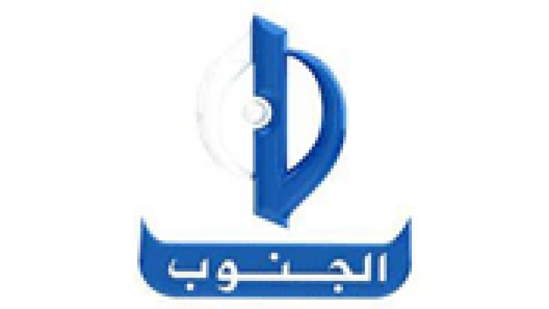 Al Janoub TV