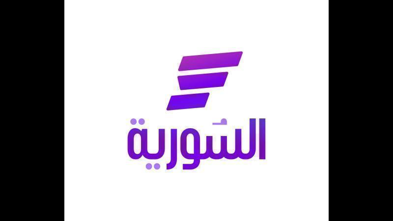 Al-Souriya TV