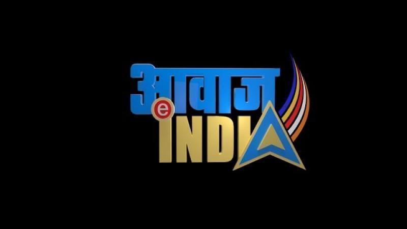 Awaaz India TV