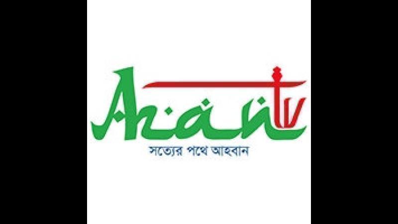 Azan TV