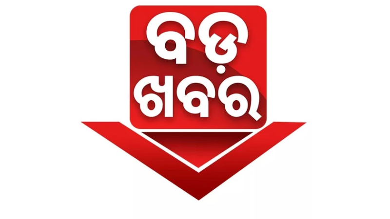 Bada Khabar