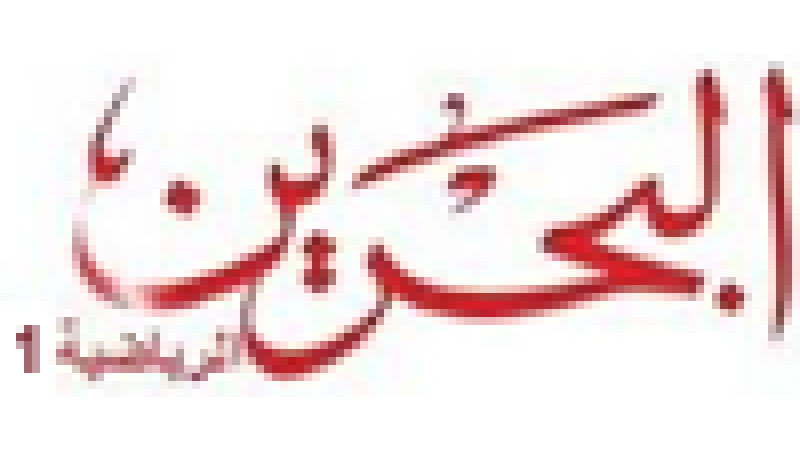 Bahrain Sports 1