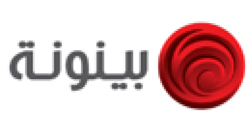 Baynounah TV