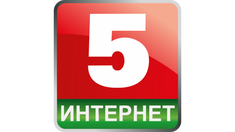 Belarus-5 Internet