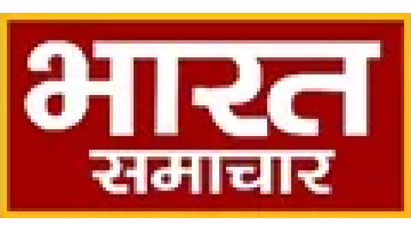 Bharat Samachar TV