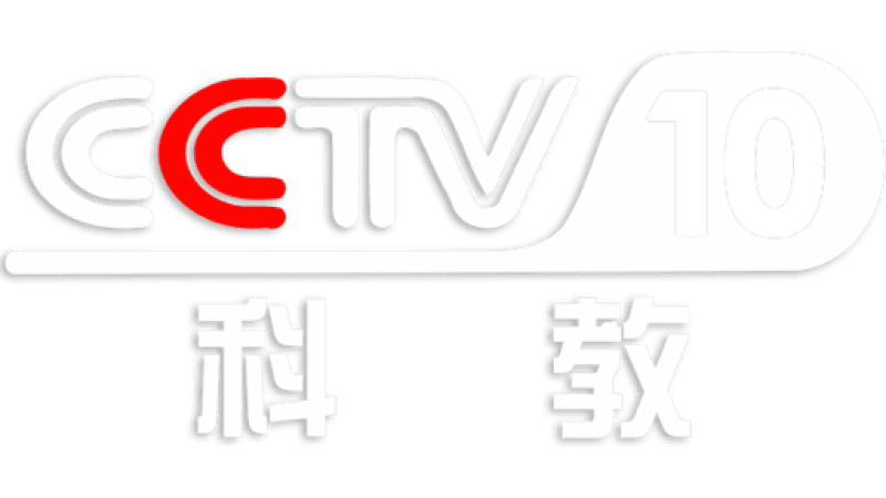 CCTV-10