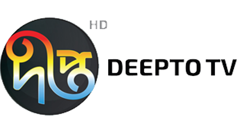 Deepto TV