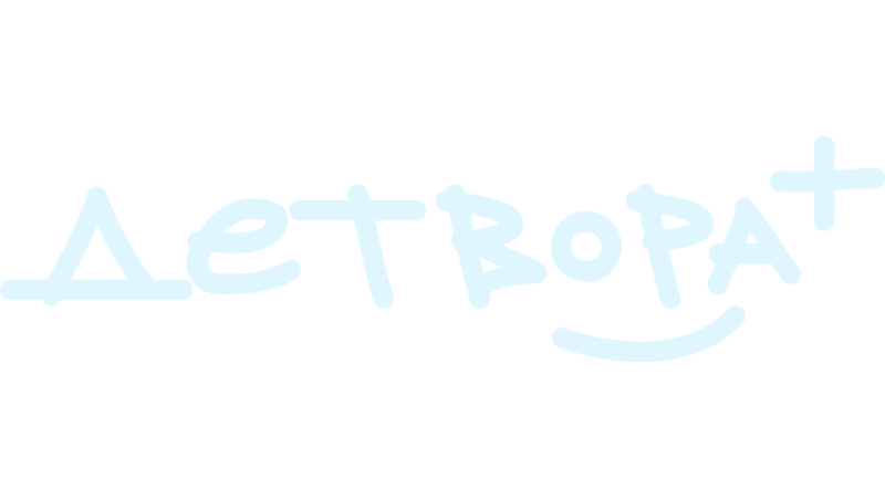 Detvora+