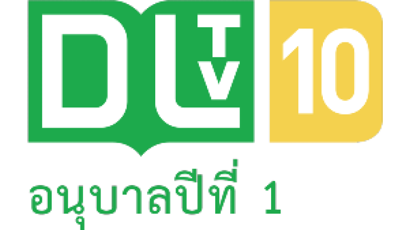 DLTV 10