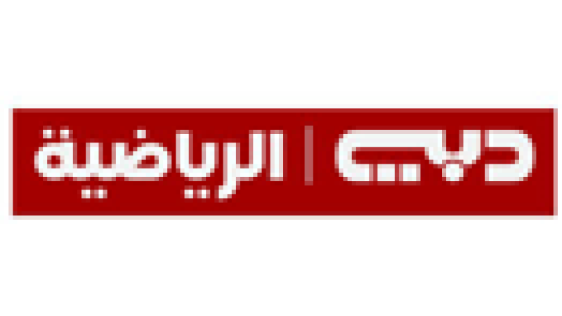 Dubai Sports 3