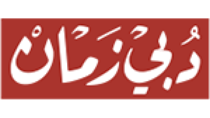Dubai Zaman