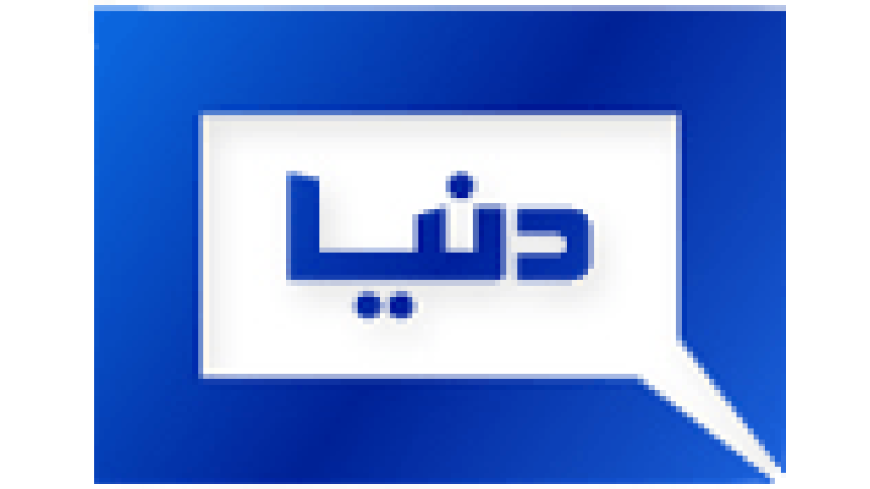 Dunya News UK