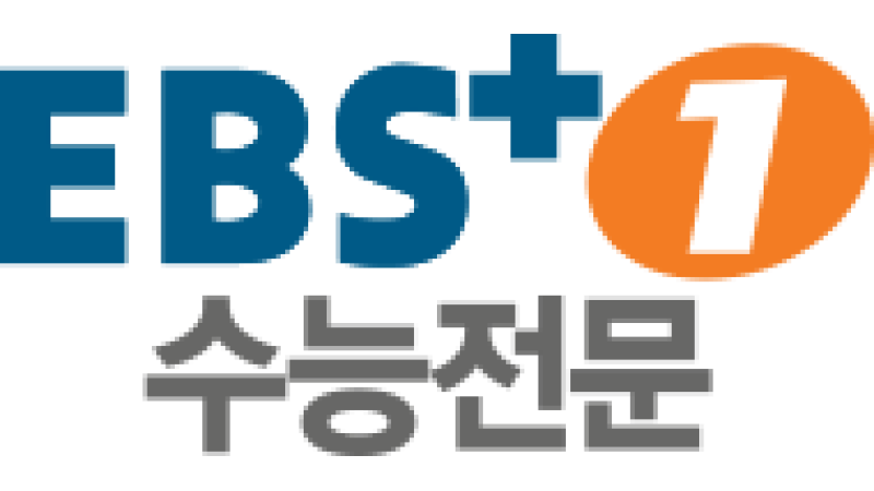 EBS Plus 1