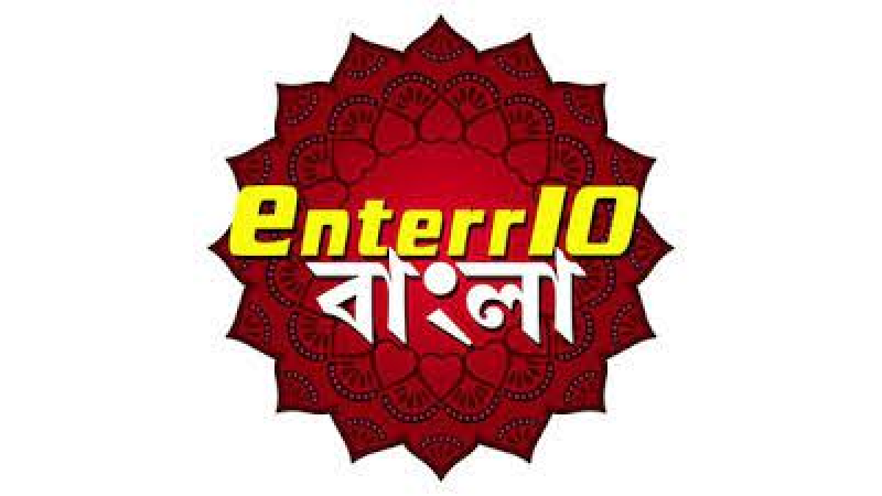 Enter10 Bangla