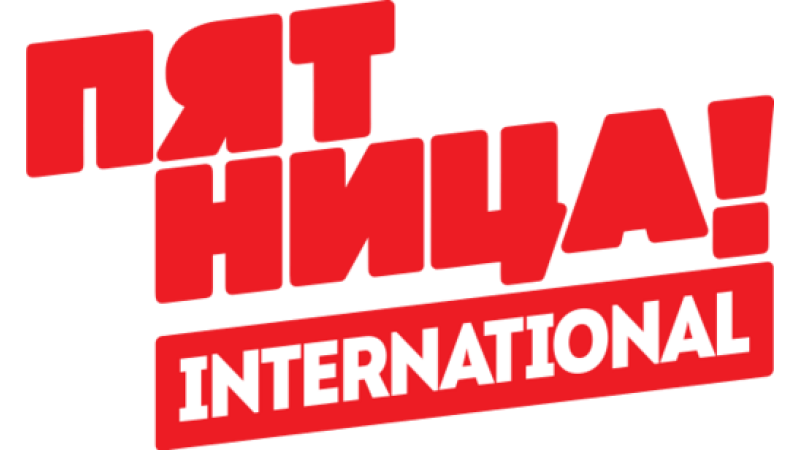 Friday! International
