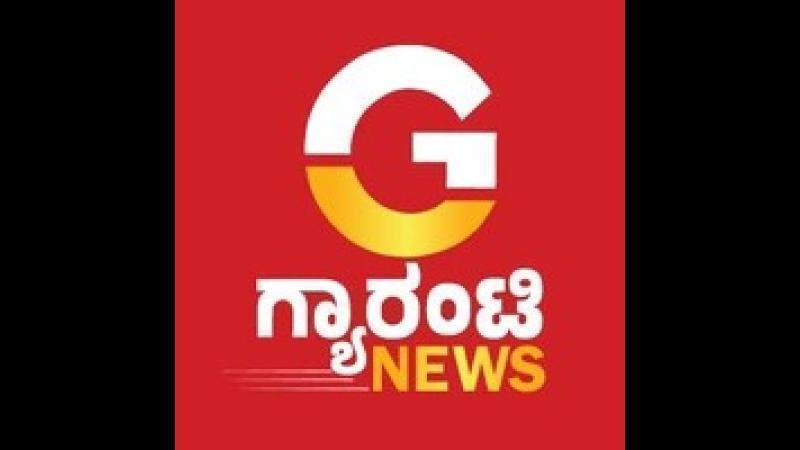 Guarantee News