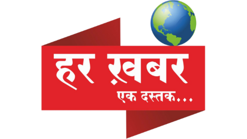 Har Khabar