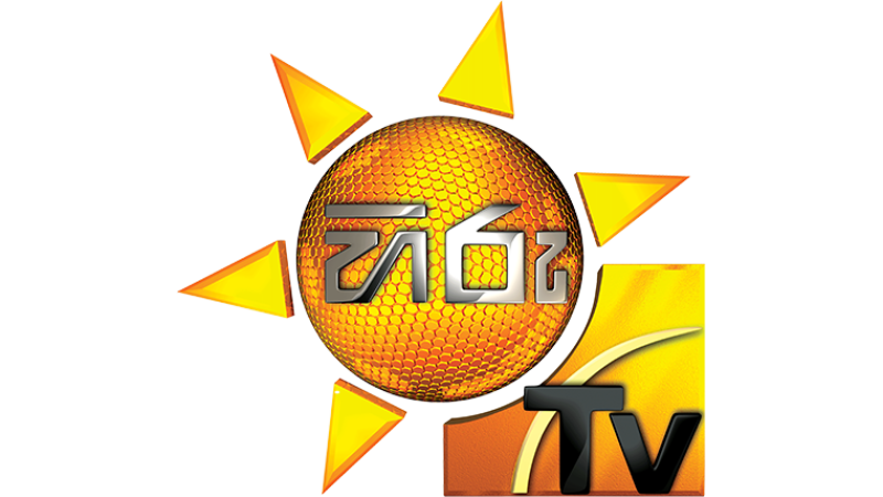 Hiru TV