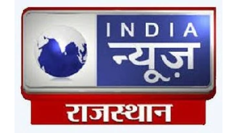 India News Rajasthan