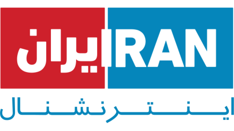 Iran International