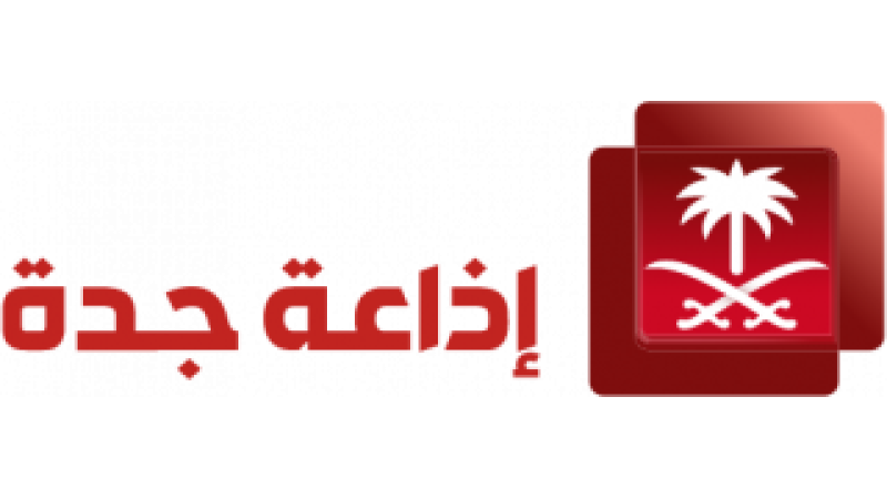 Jeddah Radio