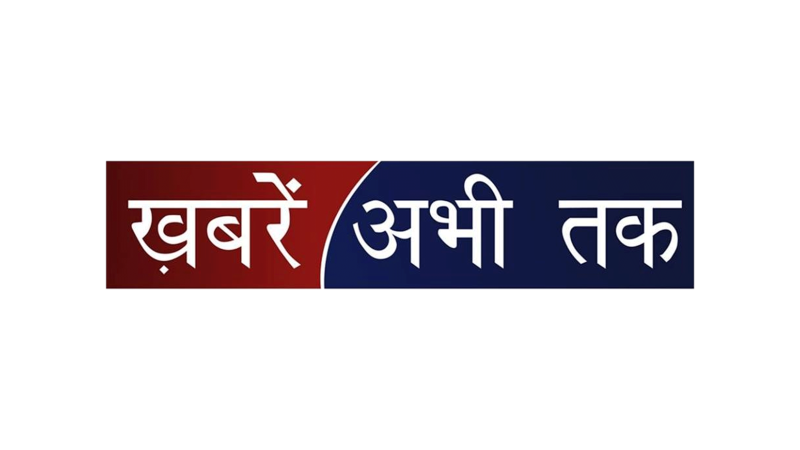 Khabrain Abhi Tak