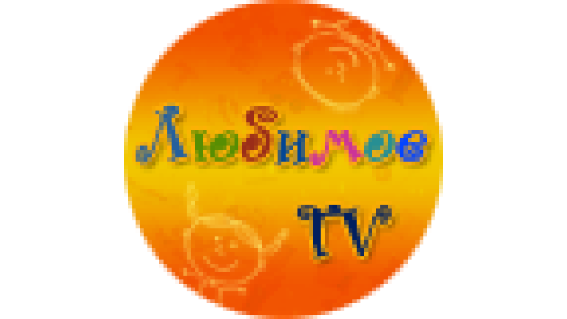 Lyubimoe.TV