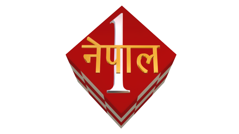 Nepal 1