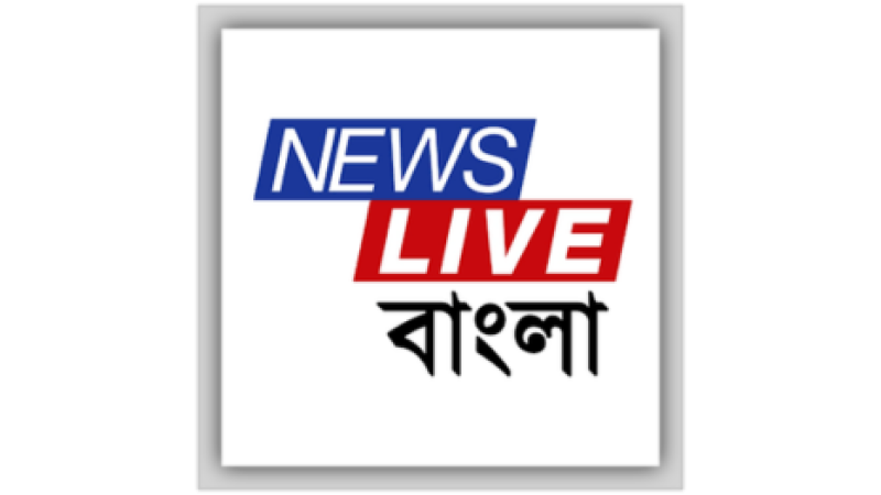 News Live Bangla