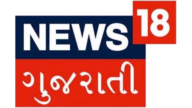 News18 Gujarati