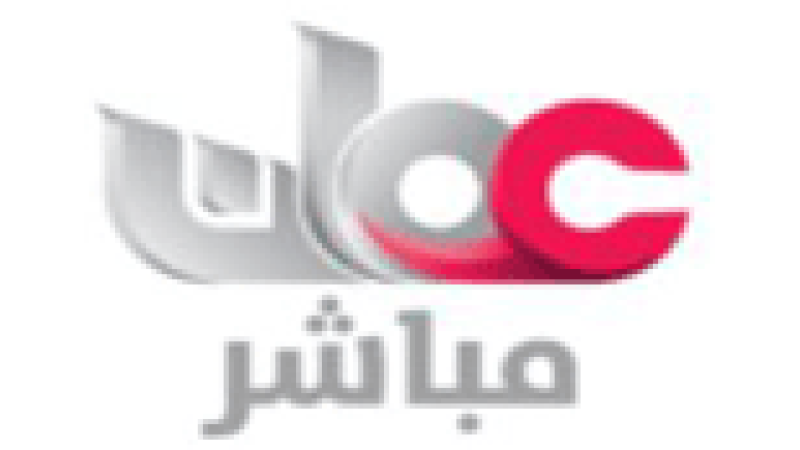 Oman TV Mubashir
