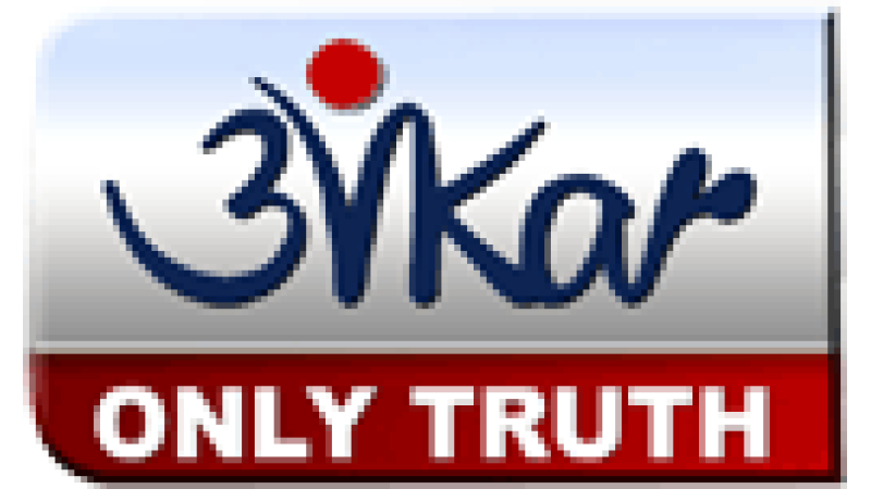 Onkar Only Truth TV