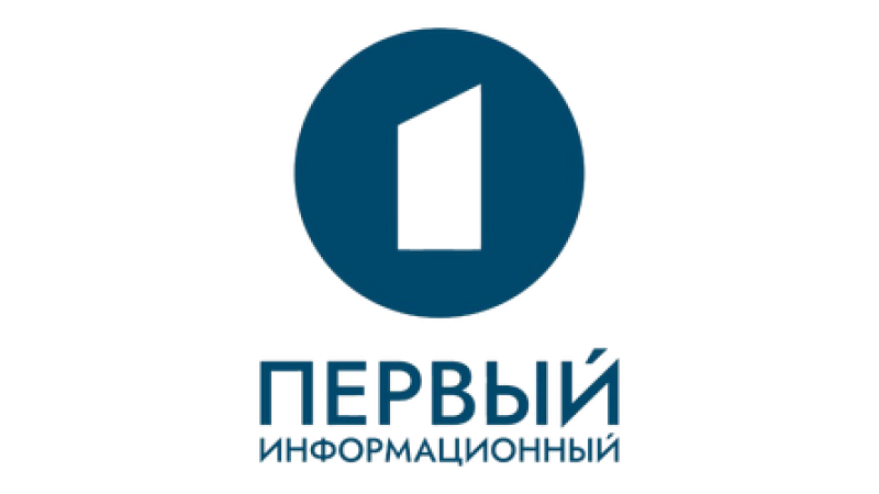 Perviy Informationniy