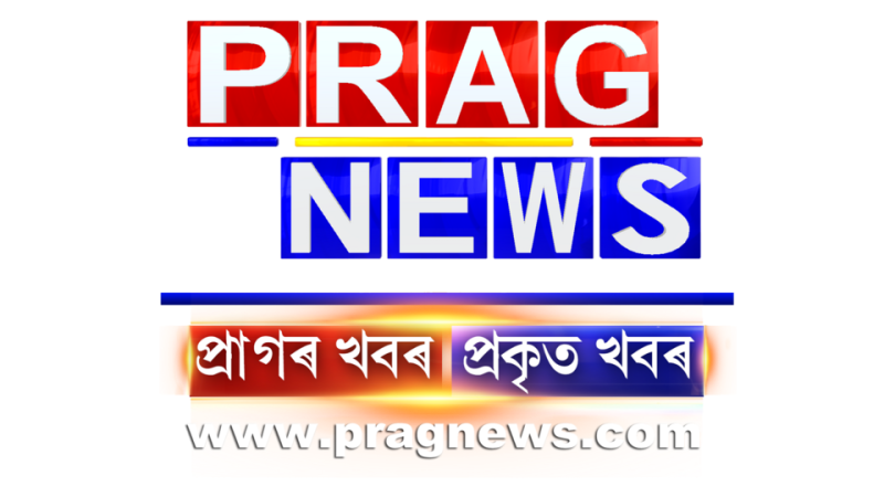 Prag News