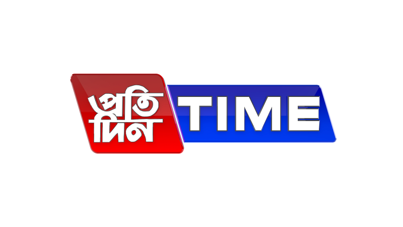 Pratidin Time