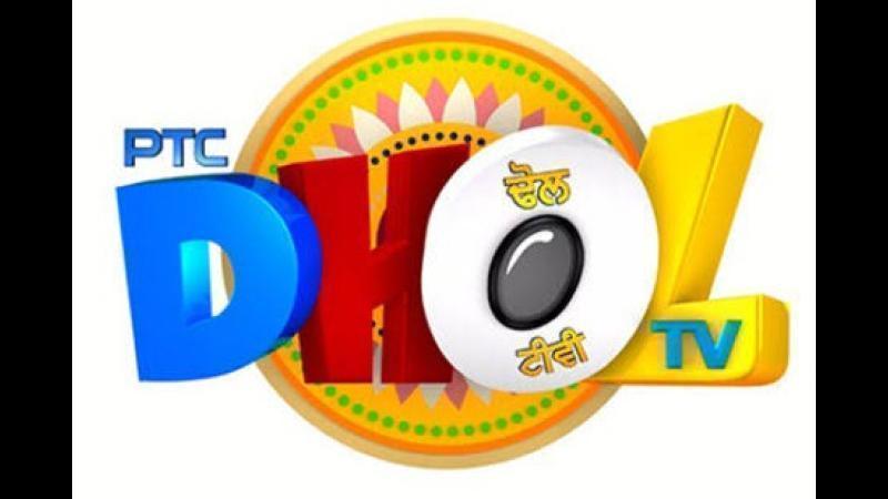 PTC Dhol TV