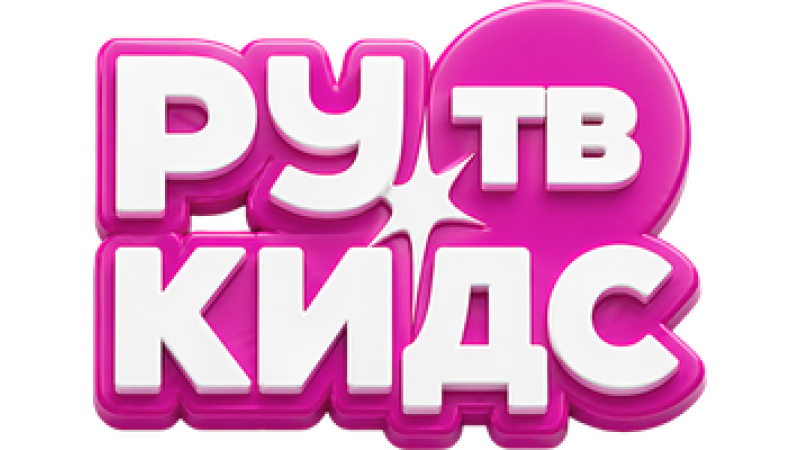 RU.TV Kids