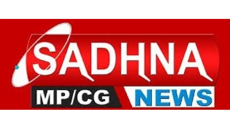 Sadhna News Madhya Pradesh/Chhattisgarh