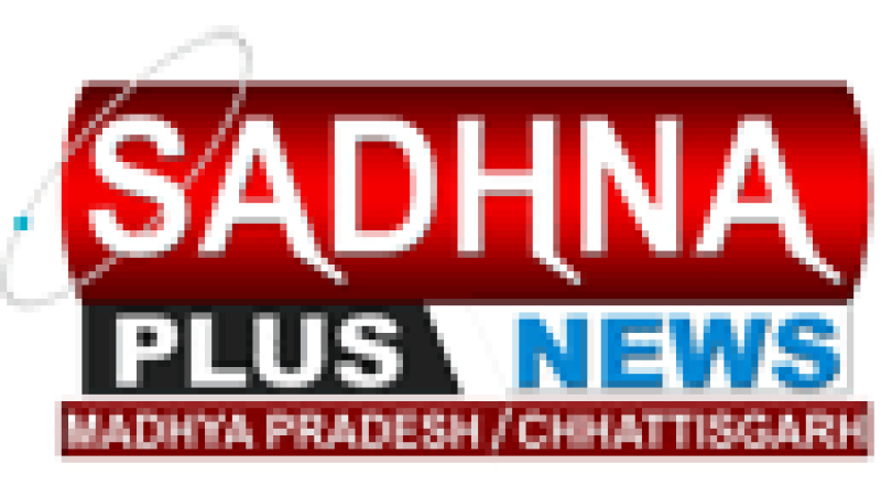 Sadhna Plus News
