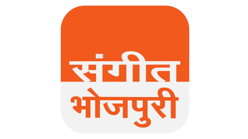 Sangeet Bhojpuri