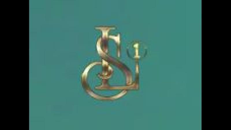SL 1