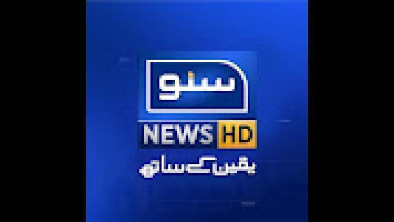 Suno News HD