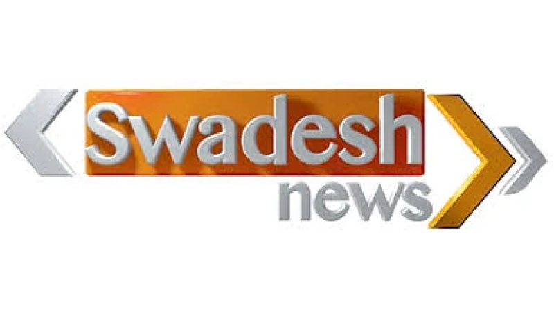 Swadesh News