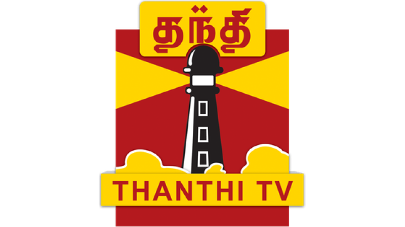 Thanthi TV