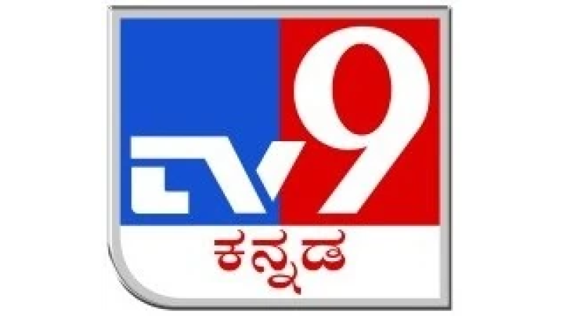 TV9 Kannada