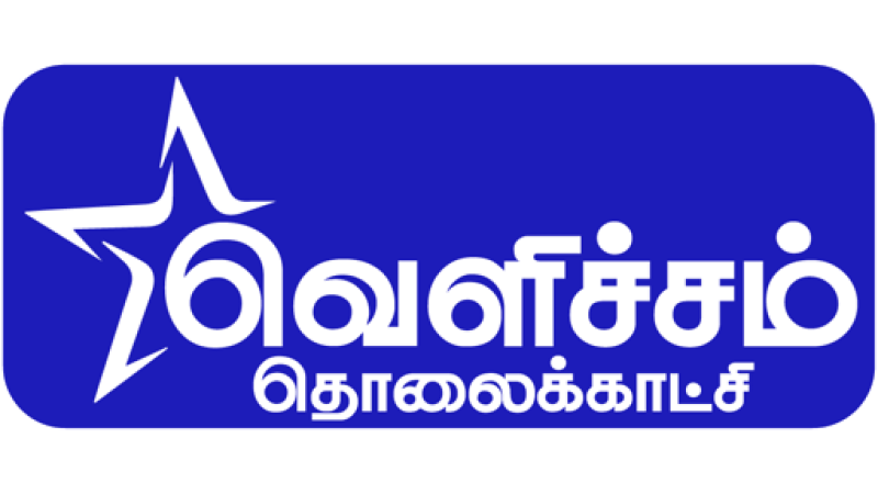 Velicham