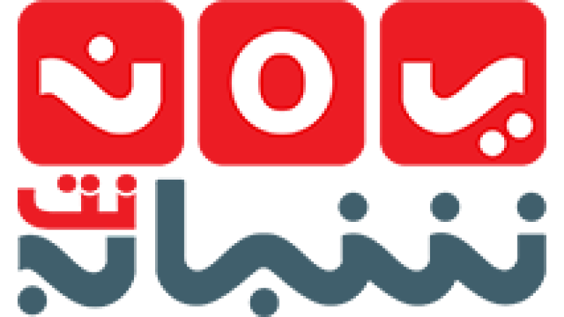 Yemen Shabab Channel