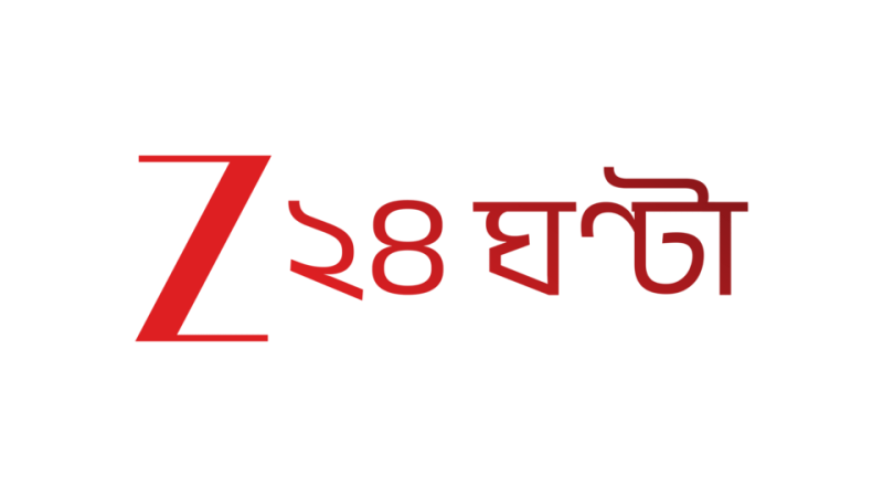 Zee 24 Ghanta